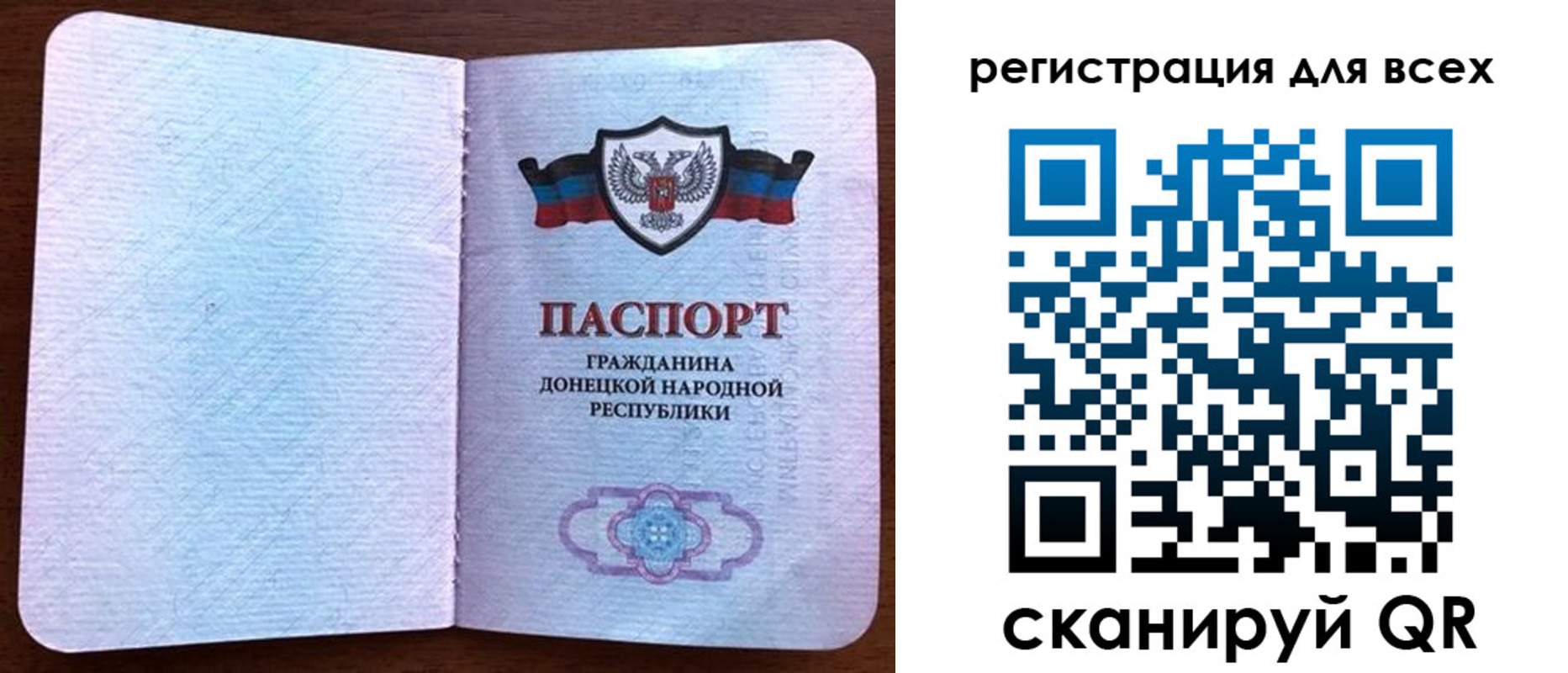 прописка для кредита в Сысерти
