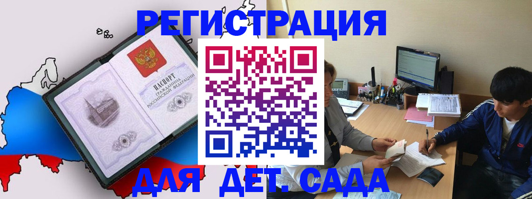 временная регистрация надежно в Сысерти