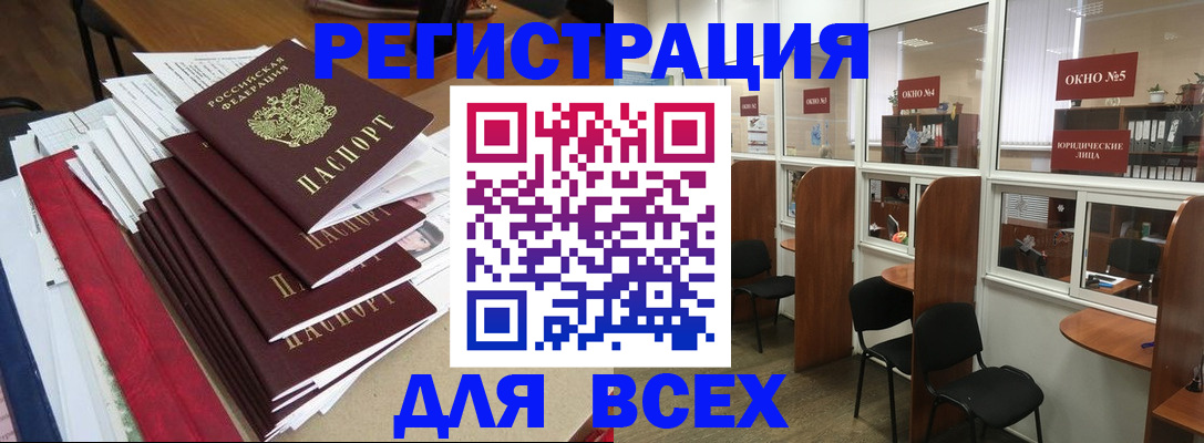 регистрация в Сысерти